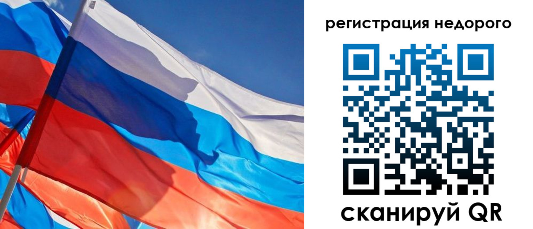 прописка штамп в Балтийске